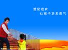 山西晉城公園等公共場(chǎng)所禁止一切犬類(lèi)入內(nèi)