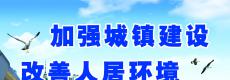 昆明將在3年內(nèi)拆除所有存量違法建筑