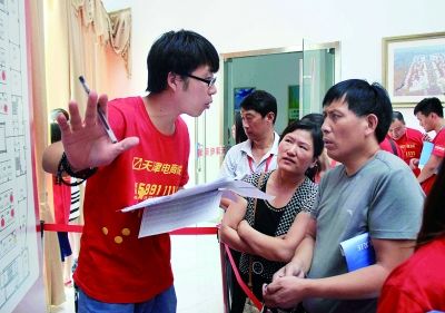 天津電商城的工作人員向前來探點(diǎn)兒的北京商戶介紹情況攝/法制晚報(bào)記者 石愛華 天津電商城的工作人員向前來探點(diǎn)兒的北京商戶介紹情況攝/法制晚報(bào)記者 石愛華