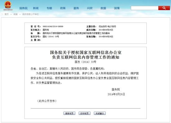 網(wǎng)站截屏 網(wǎng)站截屏