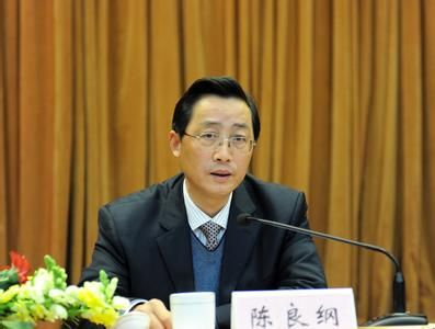 陳良綱 資料圖