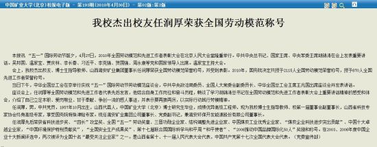 網(wǎng)站截圖 網(wǎng)站截圖