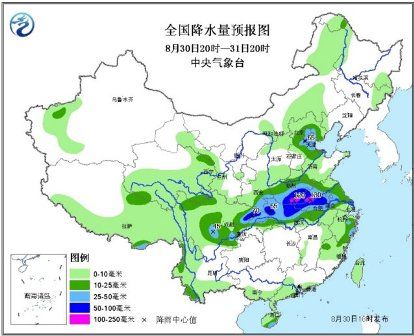 中央氣象臺發(fā)暴雨藍色預警 中央氣象臺發(fā)暴雨藍色預警