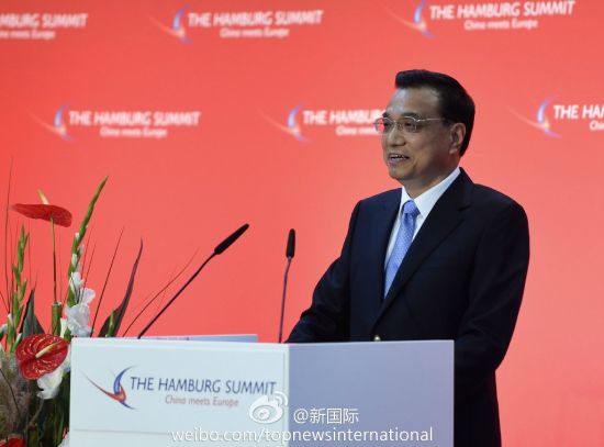 李克強11日在中歐論壇漢堡峰會發(fā)表演講 李克強11日在中歐論壇漢堡峰會發(fā)表演講