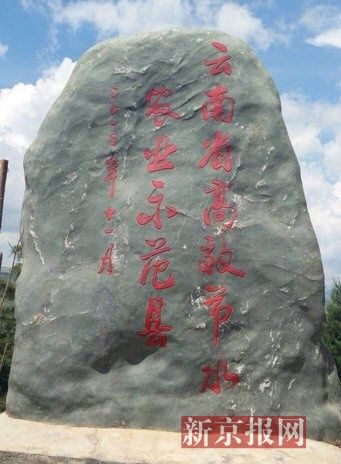石碑上“孔垂柱”落款已被抹去。網(wǎng)友供圖 石碑上“孔垂柱”落款已被抹去,。網(wǎng)友供圖
