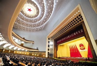  昨日，中共中央,、全國人大常委會在北京人民大會堂隆重舉行慶祝全國人民代表大會成立60周年大會,。新華社記者 謝環(huán)馳 攝