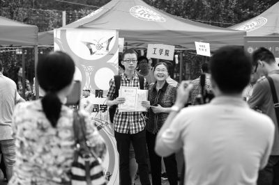 家長和學(xué)生在報(bào)名完成后,,在學(xué)院迎新臺前合影留念,。京華時(shí)報(bào)記者潘之望攝 家長和學(xué)生在報(bào)名完成后,,在學(xué)院迎新臺前合影留念。京華時(shí)報(bào)記者潘之望攝