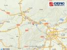 河北涿鹿地震已發(fā)生15次余震 