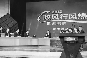 政風(fēng)行風(fēng)熱線現(xiàn)場(chǎng),。 政風(fēng)行風(fēng)熱線現(xiàn)場(chǎng)。