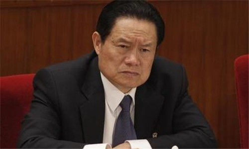 周永康,。資料圖