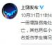 江西弋陽3名小學(xué)生遭砍殺 2人死亡1人傷情平穩(wěn)