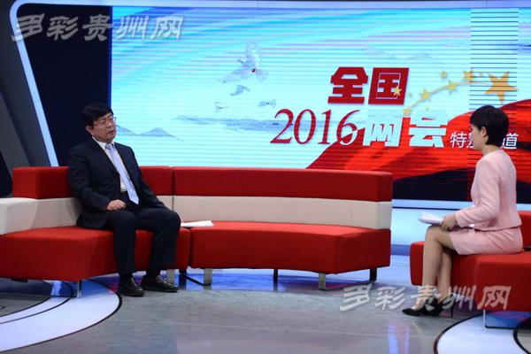 暢想十三五——貴州省市州領(lǐng)導(dǎo)系列訪談:專訪安順市委書記周建琨