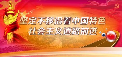習(xí)近平指出我國(guó)制度的先進(jìn)性