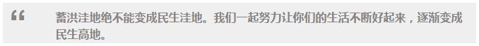 ——2016年7月5日,,李克強(qiáng)視察安徽省防汛工作