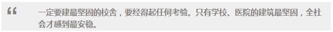 ——2016年4月24日,,李克強(qiáng)考察四川
