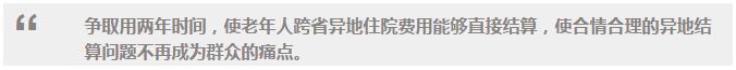 ——2016年3月16日,李克強(qiáng)會(huì)見中外記者