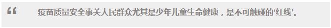 總理說丨關(guān)于民生,,李克強(qiáng)的9個(gè)關(guān)切