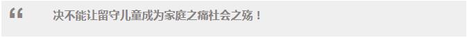 總理說丨關(guān)于民生,,李克強(qiáng)的9個(gè)關(guān)切