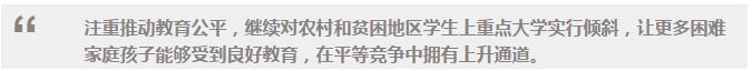 總理說丨關(guān)于民生,,李克強(qiáng)的9個(gè)關(guān)切