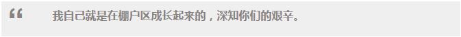 ——2016年1月4日,,李克強(qiáng)考察山西