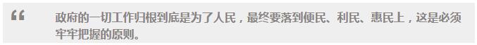 ——2016年1月26日,李克強(qiáng)主持召開教育科技文化衛(wèi)生體育界人士和基層群眾代表座談會(huì)
