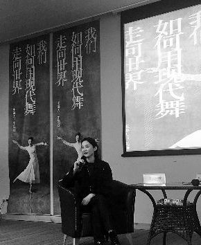 在走進(jìn)中國(guó)美術(shù)學(xué)院南山校區(qū)的學(xué)術(shù)報(bào)告廳前,王媛媛先在門(mén)口給自己的講座海報(bào)拍了張照,,發(fā)給先生韓江,,韓江回了她一個(gè)羨慕嫉妒恨的“呵呵”。正如她在講座前的開(kāi)場(chǎng)白說(shuō)的那樣:“多年前我先生最夢(mèng)寐以求讀的大學(xué)就是中國(guó)美院,,可惜他考了很多年都沒(méi)考上,。沒(méi)想到多年以后,我兜兜轉(zhuǎn)轉(zhuǎn)地以這種形式站在這里,?!? border=