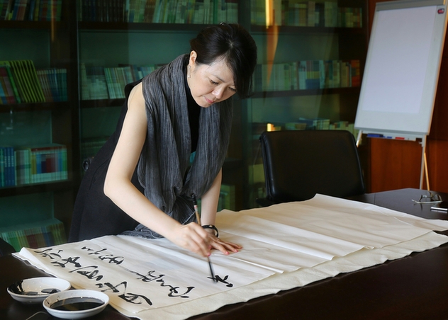 “文心蔚然——G20峰會(huì)文蔚書畫展”在唐云藝術(shù)館開幕