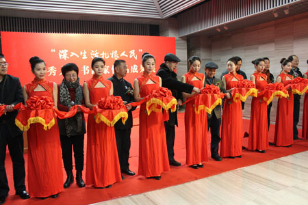 展覽開幕式現(xiàn)場(chǎng)