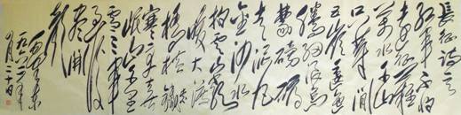 　　《長(zhǎng)征》