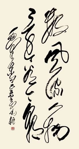 　　《數(shù)風(fēng)流人物還看今朝》