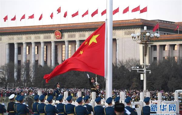 2018年1月1日,，天安門廣場升旗儀式首次由解放軍儀仗隊執(zhí)行,。日前，經(jīng)黨中央批準,，自2018年1月1日起由人民解放軍擔負國旗護衛(wèi)和禮炮鳴放任務,。7時36分，天安門廣場迎來新年升國旗儀式,，首次由解放軍儀仗隊和軍樂團執(zhí)行,，96名護旗隊員護送五星紅旗走過金水橋。來源：新華網(wǎng) 央視新聞