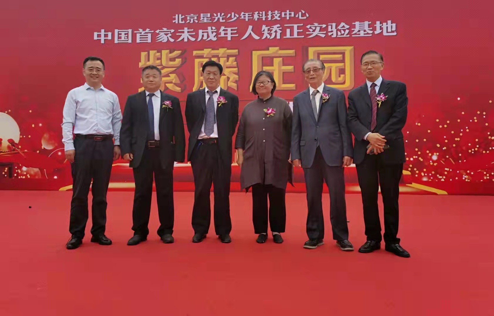 第39期全國(guó)廉政法治建設(shè)研修班在遼寧舉行(圖1)
