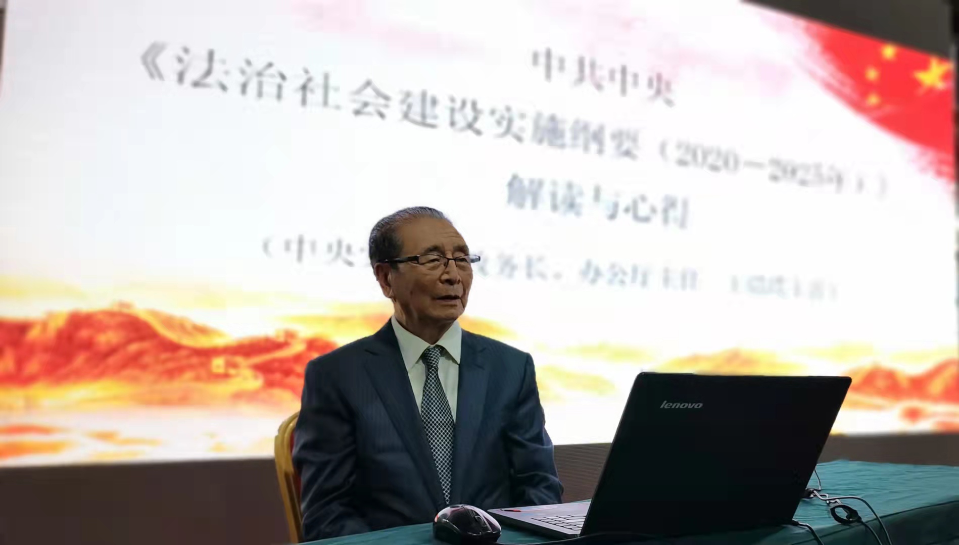 第39期全國(guó)廉政法治建設(shè)研修班在遼寧舉行(圖2)